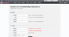 Desktop Screenshot of finsatech.com